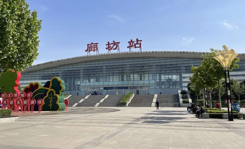 北京到廊坊物流公司-北京至廊坊物流專線-貨運公司