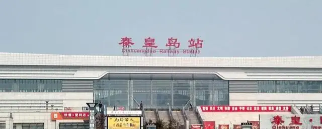 北京到秦皇島物流公司-北京至秦皇島物流專線-貨運(yùn)公司