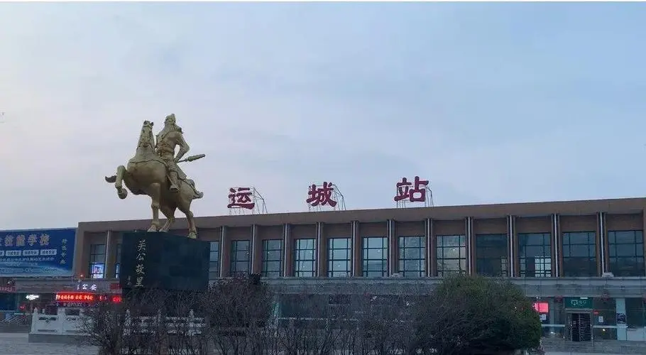 北京到運城物流公司-北京至運城物流專線-貨運公司