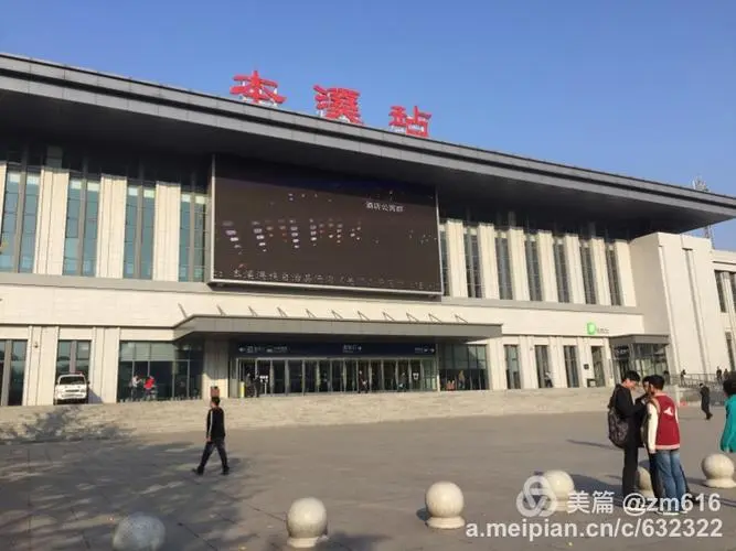 北京到本溪物流公司-北京至本溪物流專線-貨運公司
