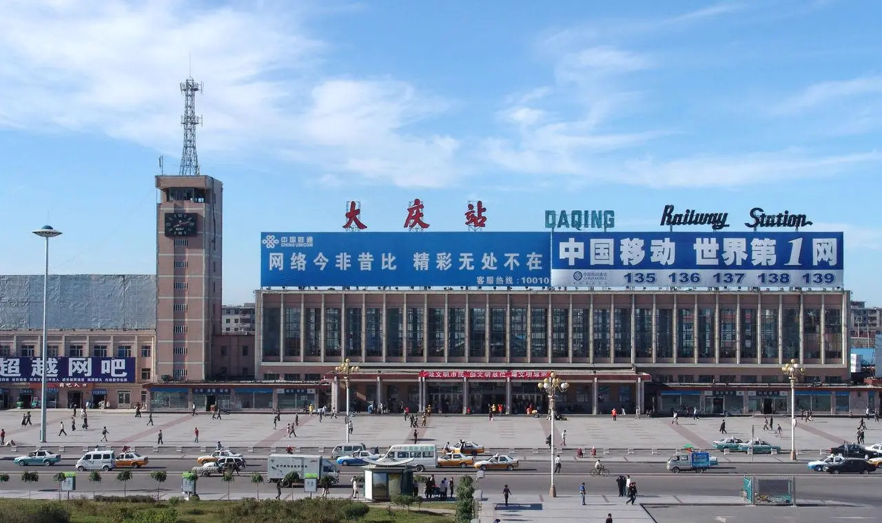北京到大慶物流公司-北京至大慶物流專(zhuān)線(xiàn)-貨運(yùn)公司