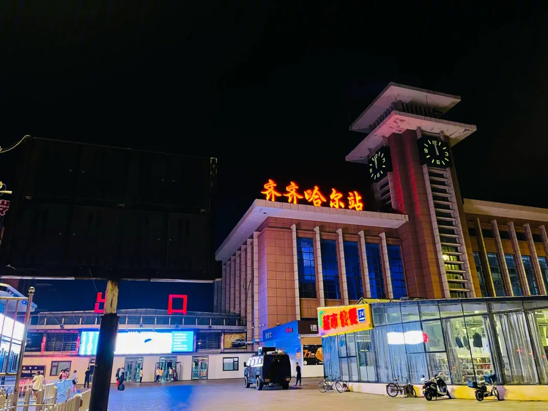 北京到齊齊哈爾物流公司-北京至齊齊哈爾物流專線-貨運(yùn)公司