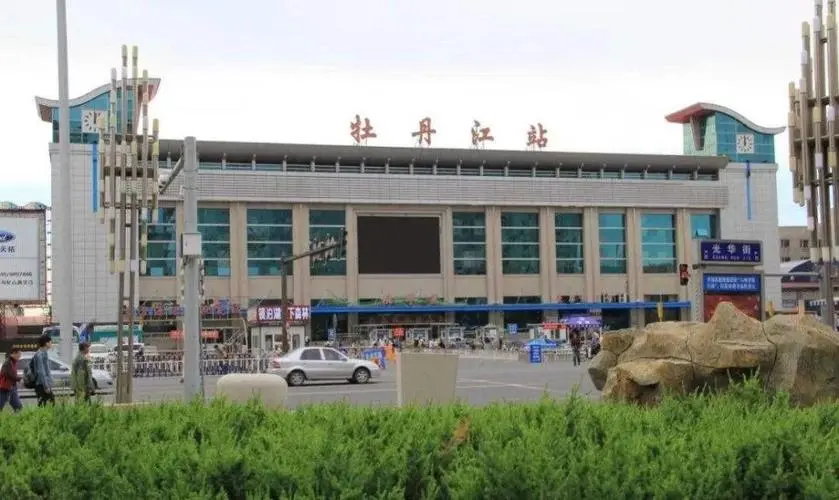 北京到牡丹江物流公司-北京至牡丹江物流專線-貨運(yùn)公司