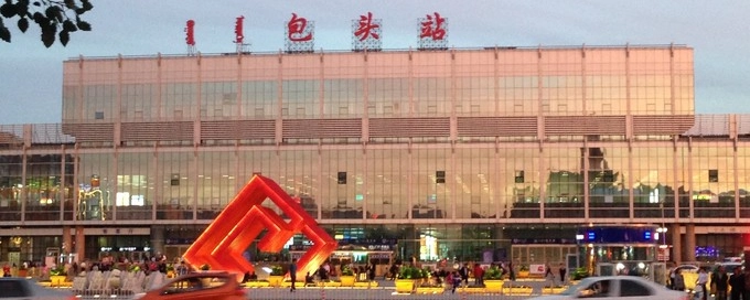 溫州到包頭物流公司-物流專線收費(fèi)標(biāo)準(zhǔn)「準(zhǔn)時(shí)到廠」