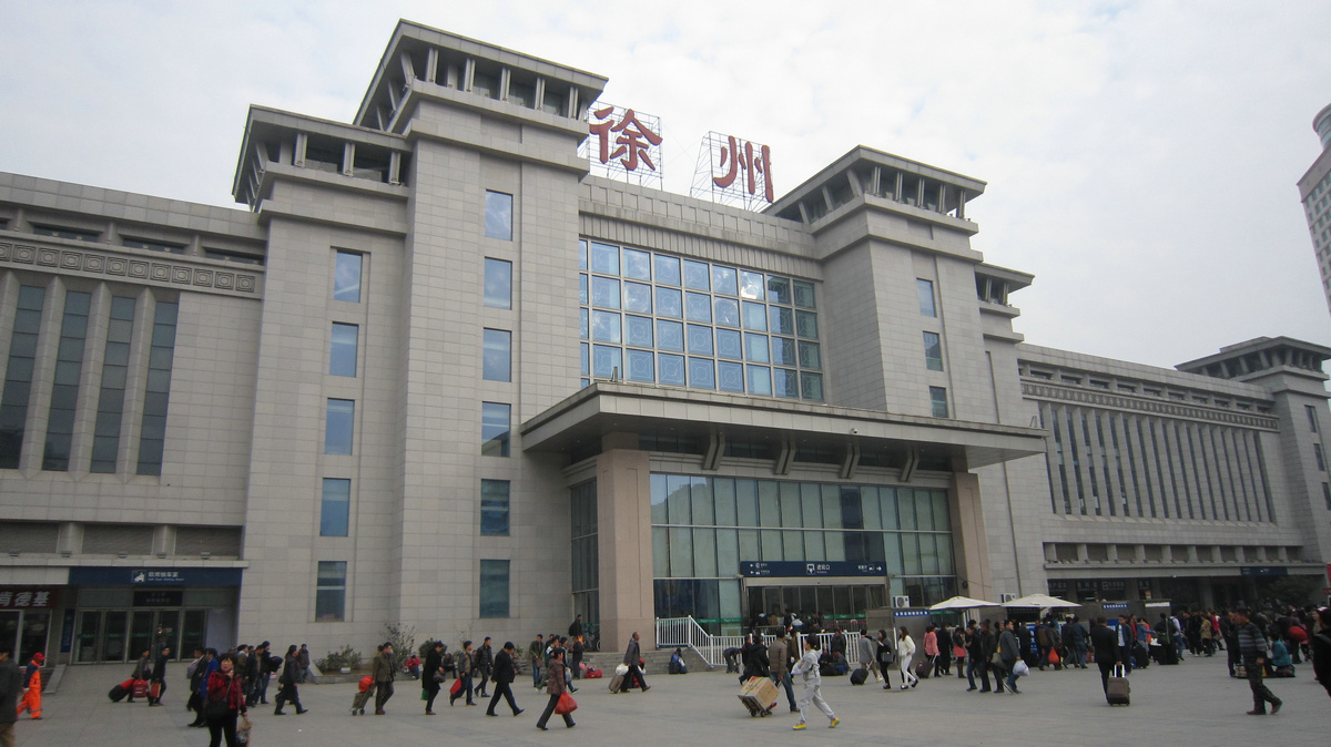 北京到徐州物流公司-北京至徐州物流專線-貨運公司
