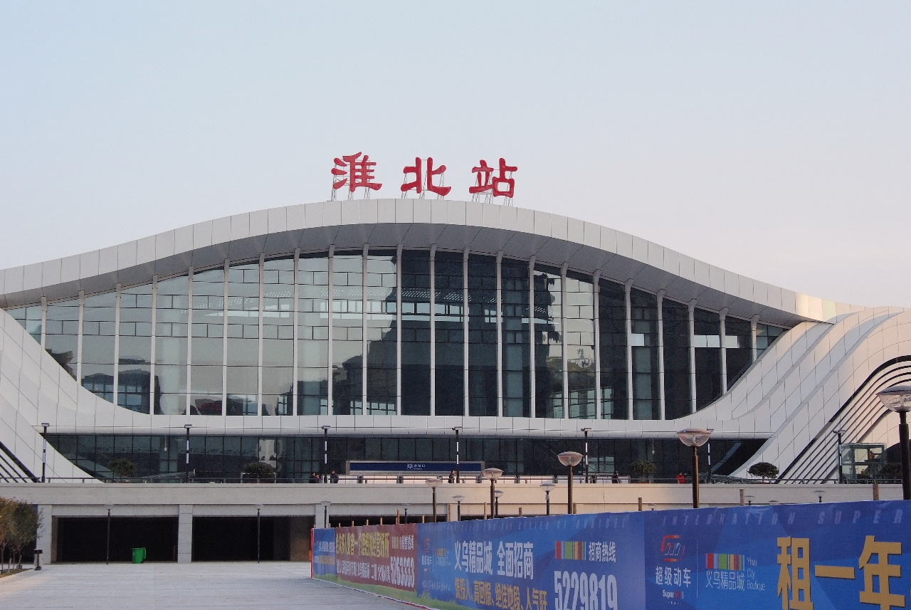 張家港市到淮北物流專線-張家港市到淮北貨運(yùn)-（市/縣-均可送達(dá)）