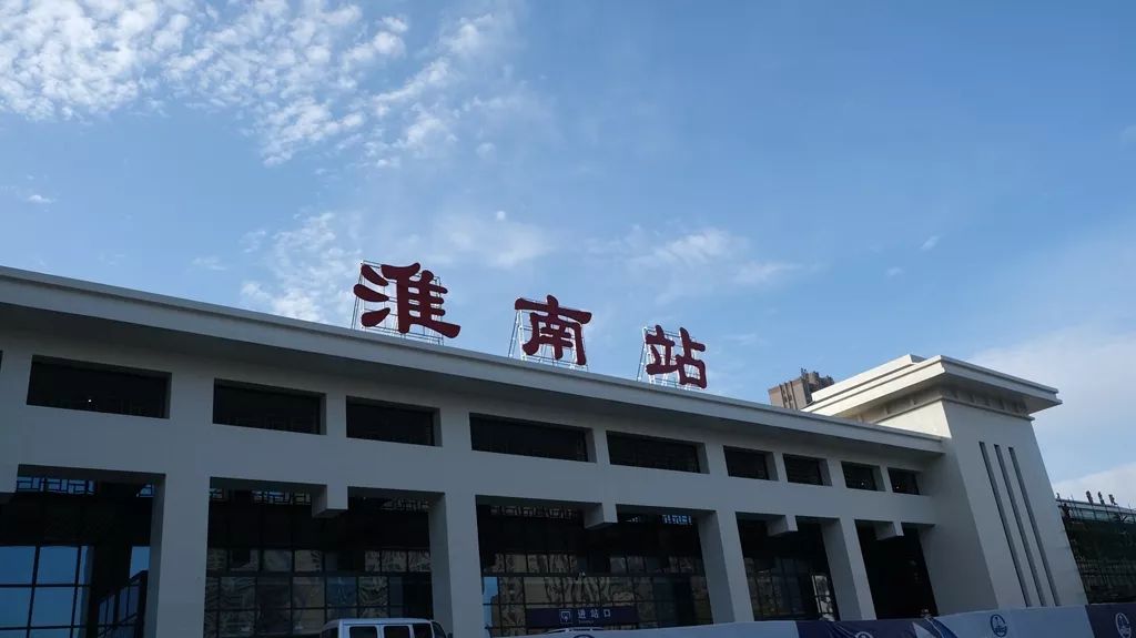 常熟市到淮南物流專線-常熟市到淮南貨運(yùn)-歡迎訪問