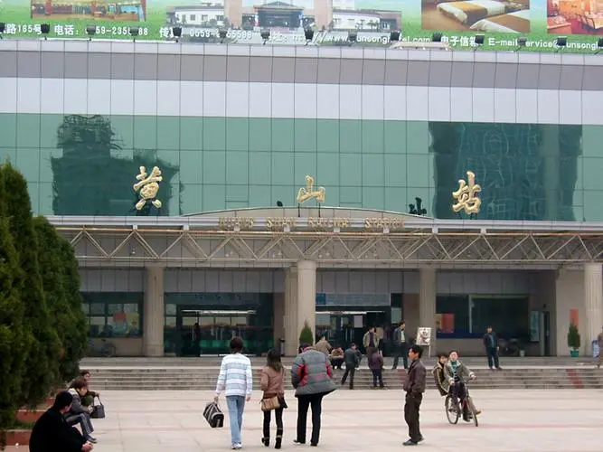 北京到黃山物流公司-北京至黃山物流專線-貨運公司