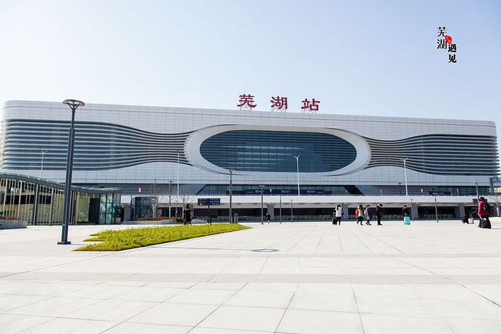 北京到蕪湖物流公司-北京至蕪湖物流專線-貨運公司