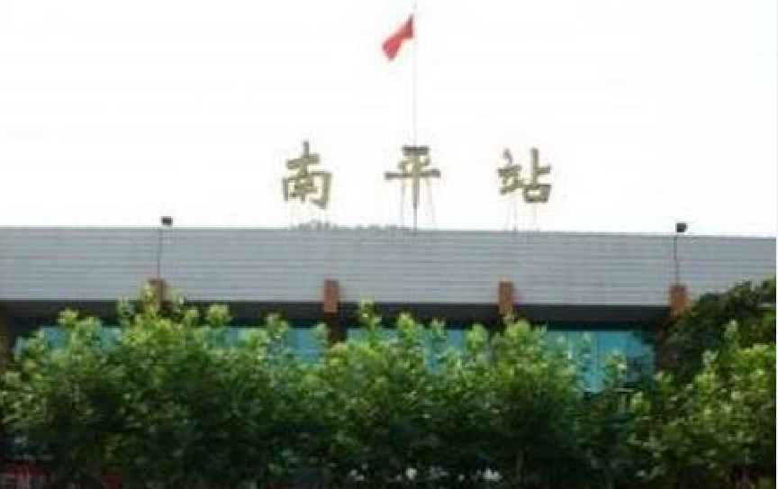 北京到南平物流公司-北京至南平物流專線-貨運(yùn)公司