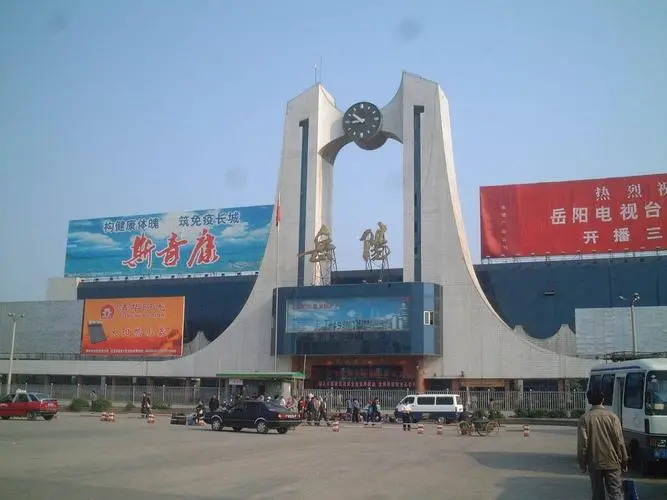 北京到岳陽(yáng)物流公司-北京至岳陽(yáng)物流專線-貨運(yùn)公司