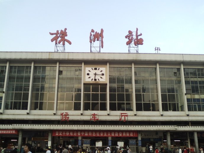 北京到株洲物流公司-北京至株洲物流專線-貨運(yùn)公司