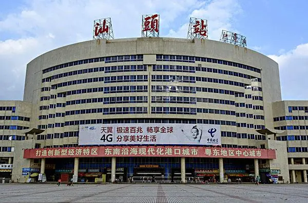 北京到汕頭物流公司-北京至汕頭物流專線-貨運公司