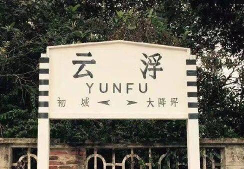 北京到云浮物流公司-北京至云浮物流專線-貨運公司