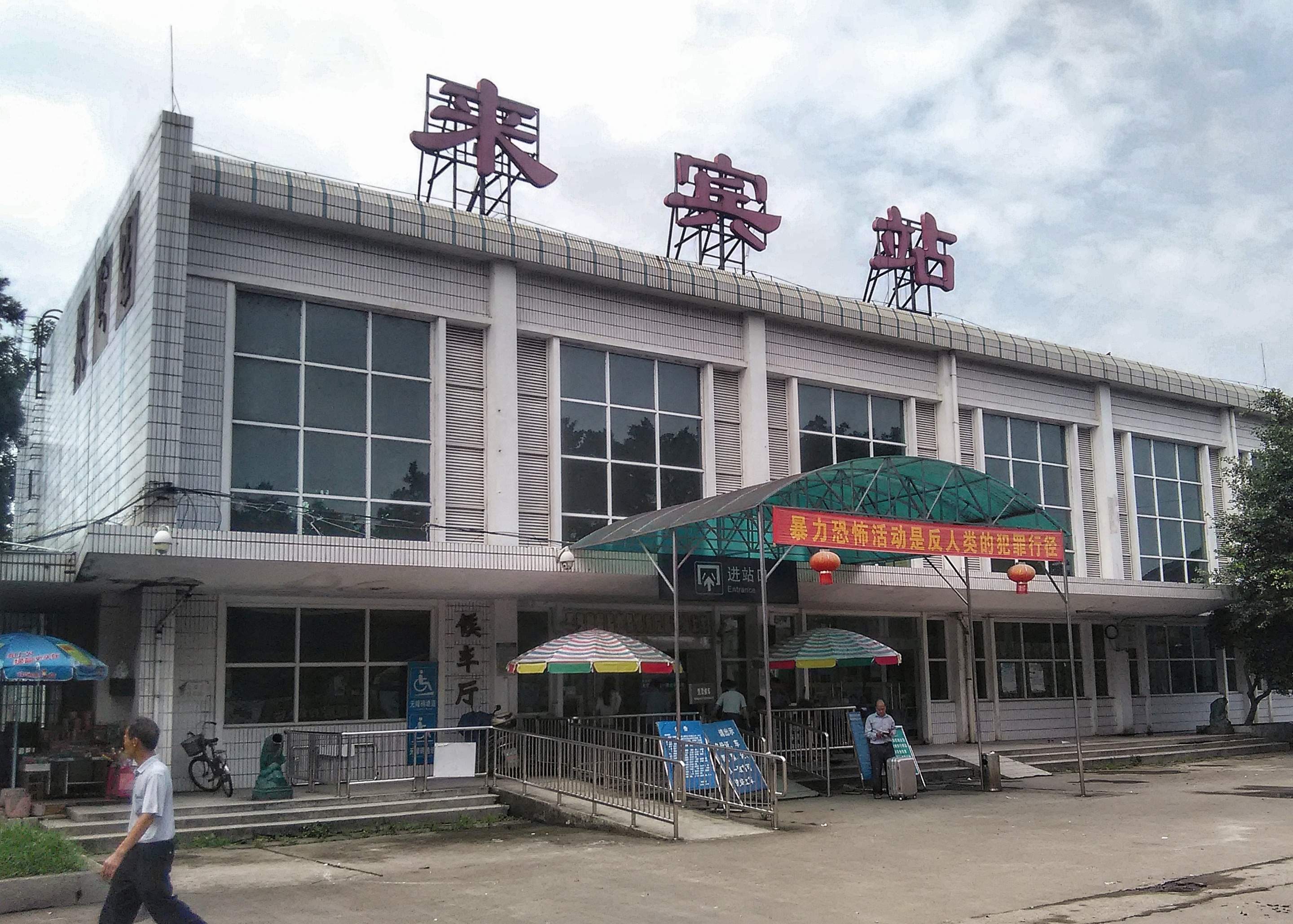 張家港市到來(lái)賓物流專(zhuān)線-張家港市到來(lái)賓貨運(yùn)-（市/縣-均可送達(dá)）
