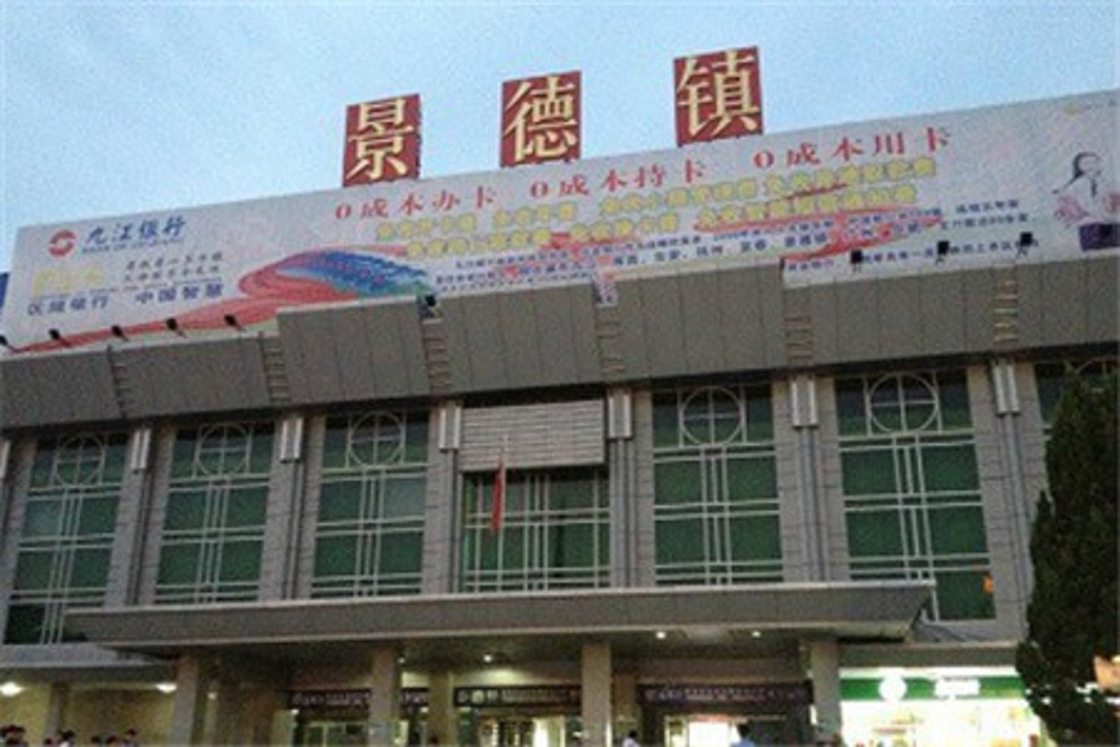 常熟市到景德鎮(zhèn)物流專線-常熟市到景德鎮(zhèn)貨運-歡迎訪問