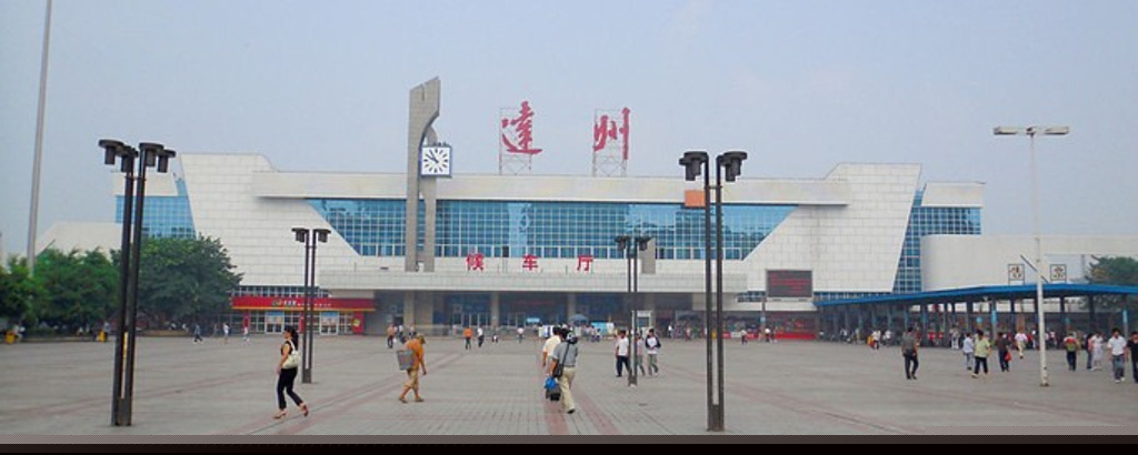 張家港市到達州物流專線-張家港市到達州貨運-（市/縣-均可送達）