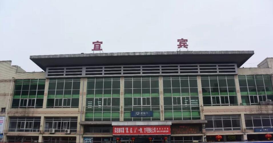 北京到宜賓物流公司-北京至宜賓物流專線-貨運(yùn)公司