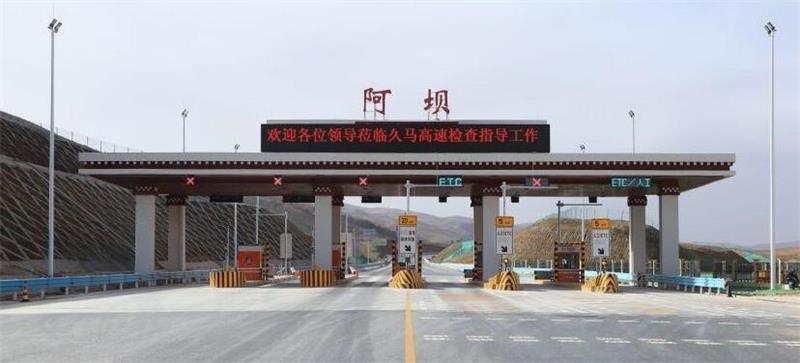 北京到阿壩州物流公司-北京至阿壩州物流專線-貨運(yùn)公司