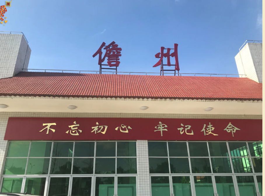 北京到儋州物流公司-北京至儋州物流專線-貨運公司