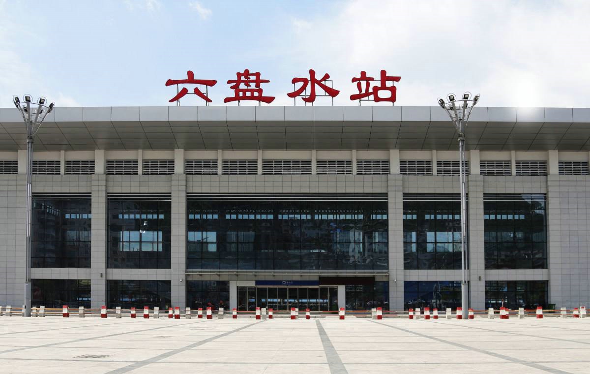 北京到六盤水物流公司-北京至六盤水物流專線-貨運公司