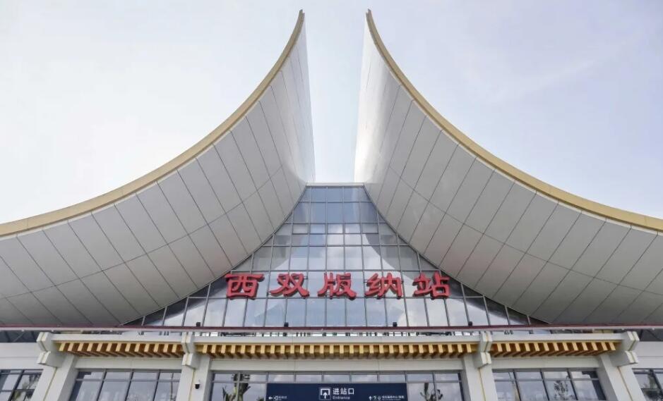 北京到西雙版納州物流公司-北京至西雙版納州物流專線-貨運公司
