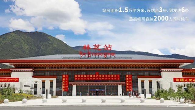 北京到林芝物流公司-北京至林芝物流專線-貨運(yùn)公司