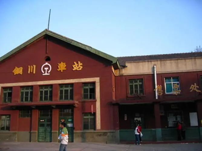 北京到銅川物流公司-北京至銅川物流專線-貨運(yùn)公司