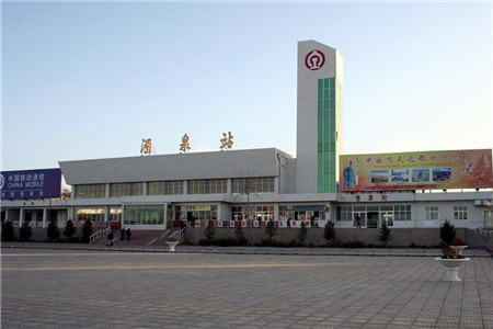北京到酒泉物流公司-北京至酒泉物流專線-貨運公司