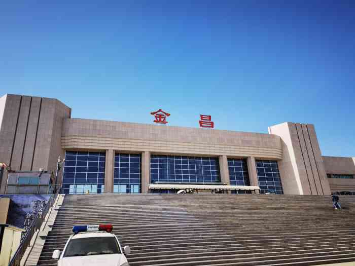 北京到金昌物流公司-北京至金昌物流專線-貨運公司