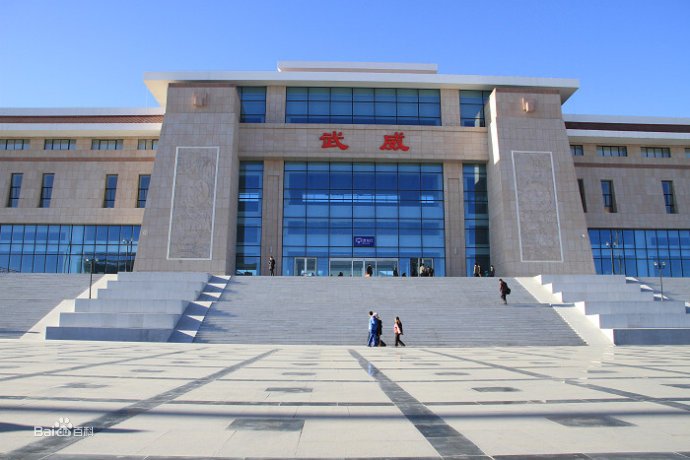 北京到武威物流公司-北京至武威物流專線-貨運公司
