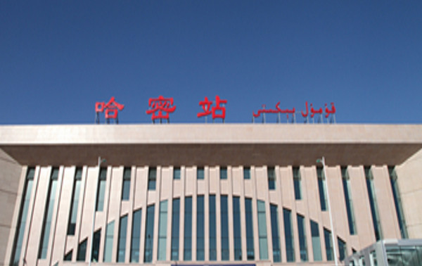 北京到哈密物流公司-北京至哈密物流專線-貨運(yùn)公司