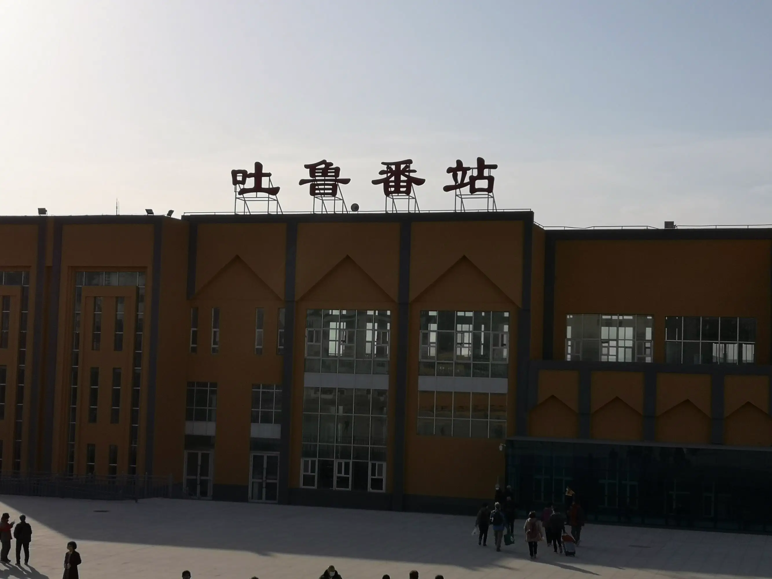 北京到吐魯番物流公司-北京至吐魯番物流專線-貨運(yùn)公司